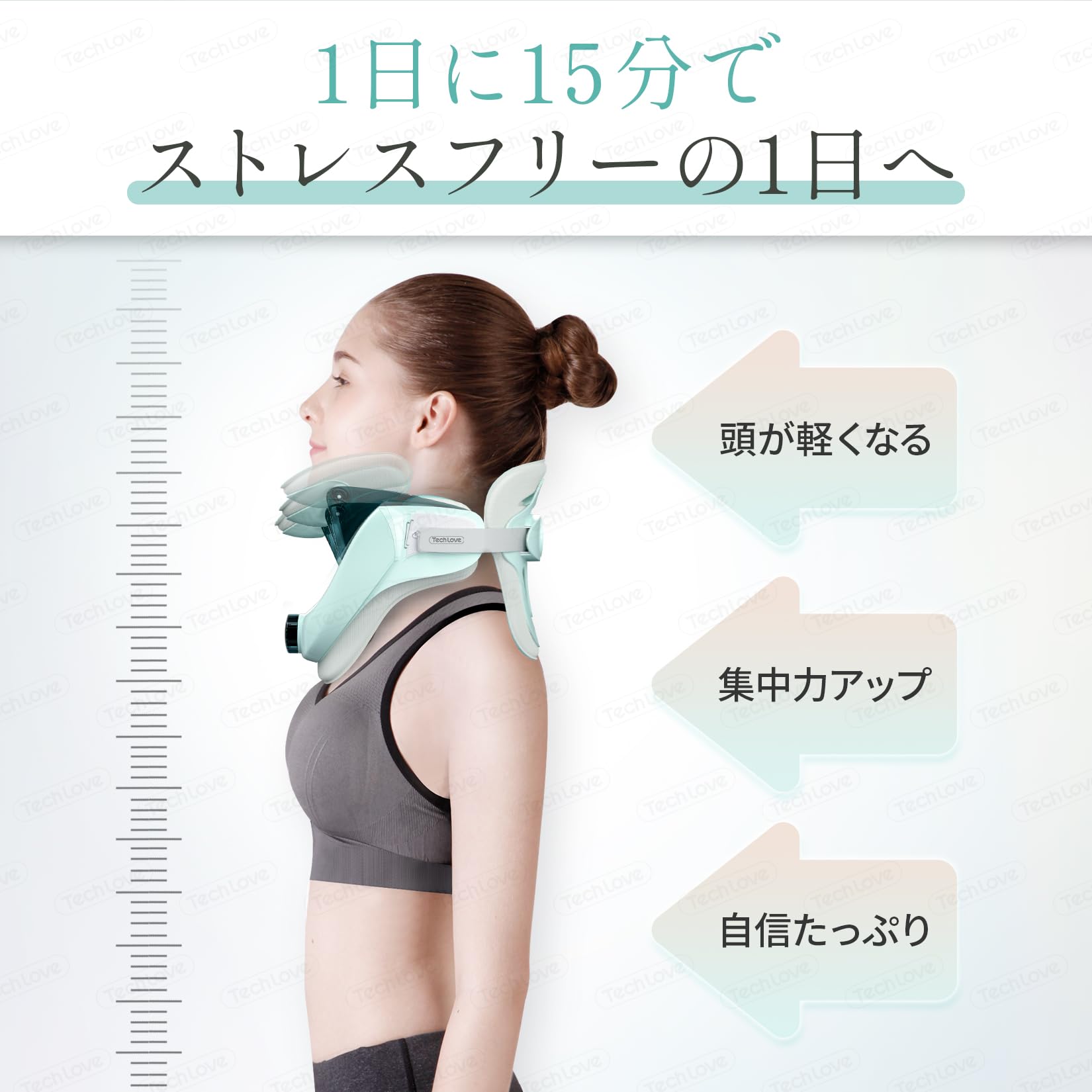 Amazon | 【日本製 分離型エアバッグ】Techlove ネックストレッチャー